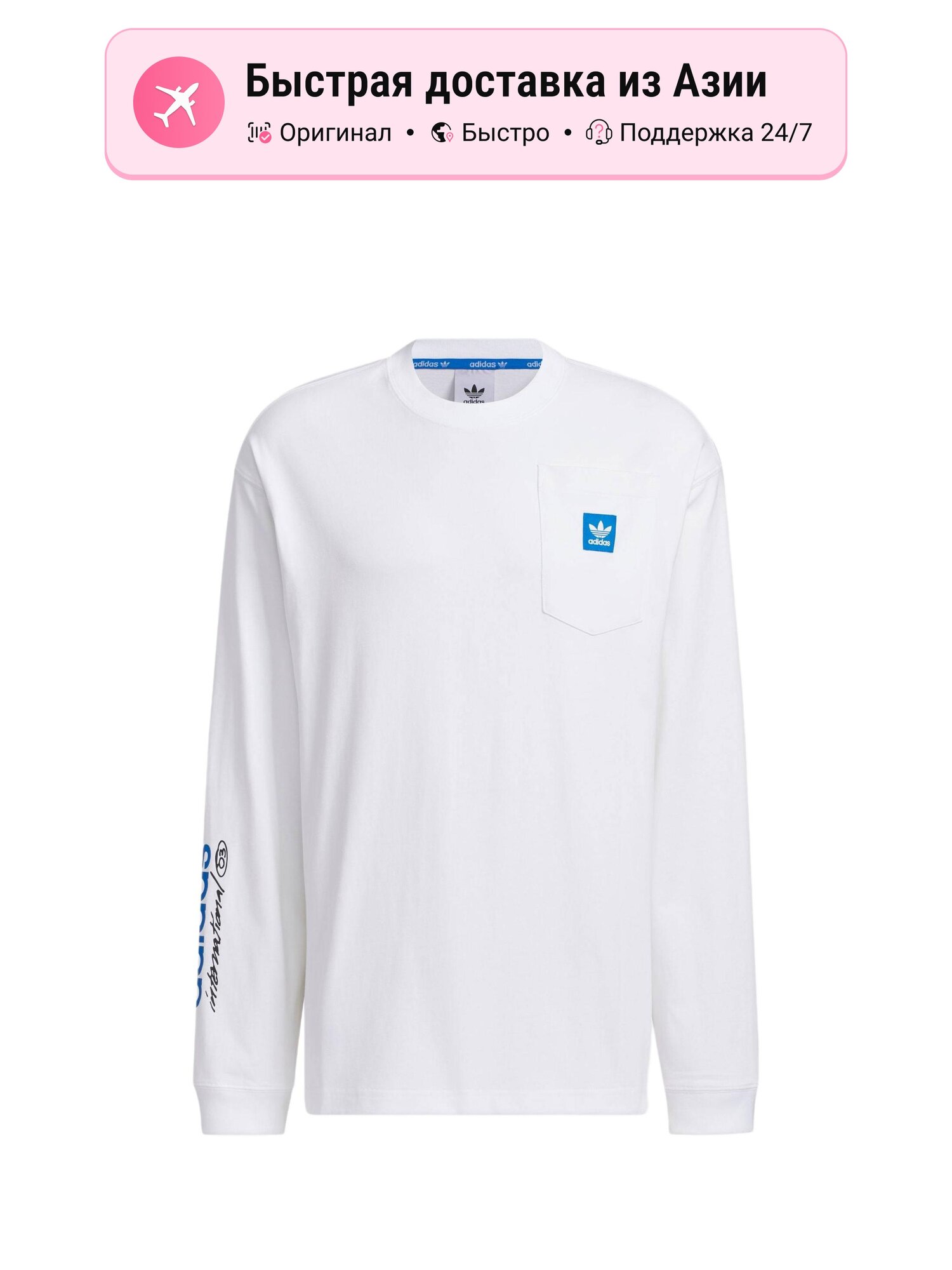 Футболка adidas Originals Adidas Originals CITY SKATE