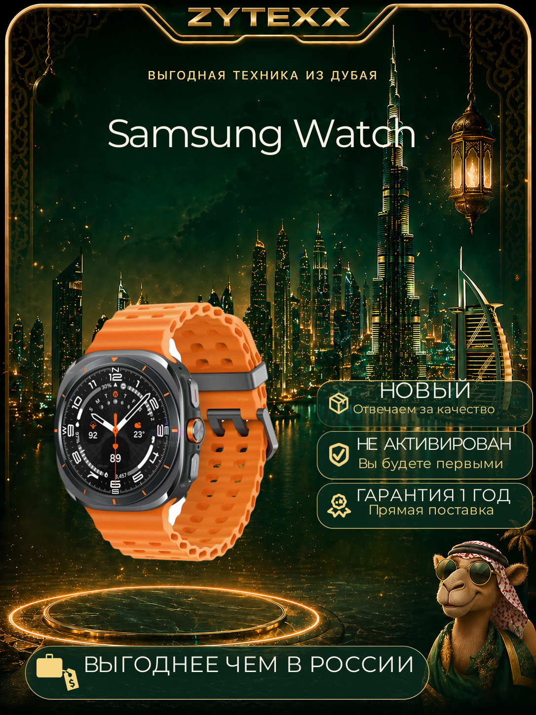 Смарт-часы Galaxy Watch 8 Ultra L705 2025 47mm LTE (Titanium Gray|Серый) Регион - LZ