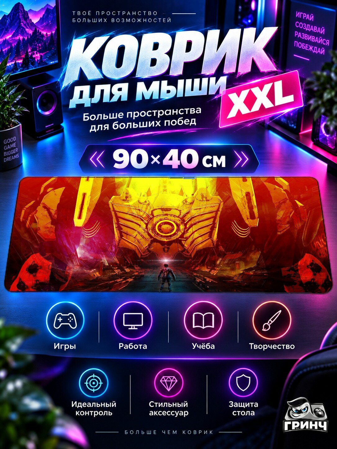 Большой игровой нескользящий коврик для мыши и клавиатуры Daemon X Machina / Демон Икс Машина — Daemon X Machina, 90×40 см, 3 мм, жаккардовый, прошитые края