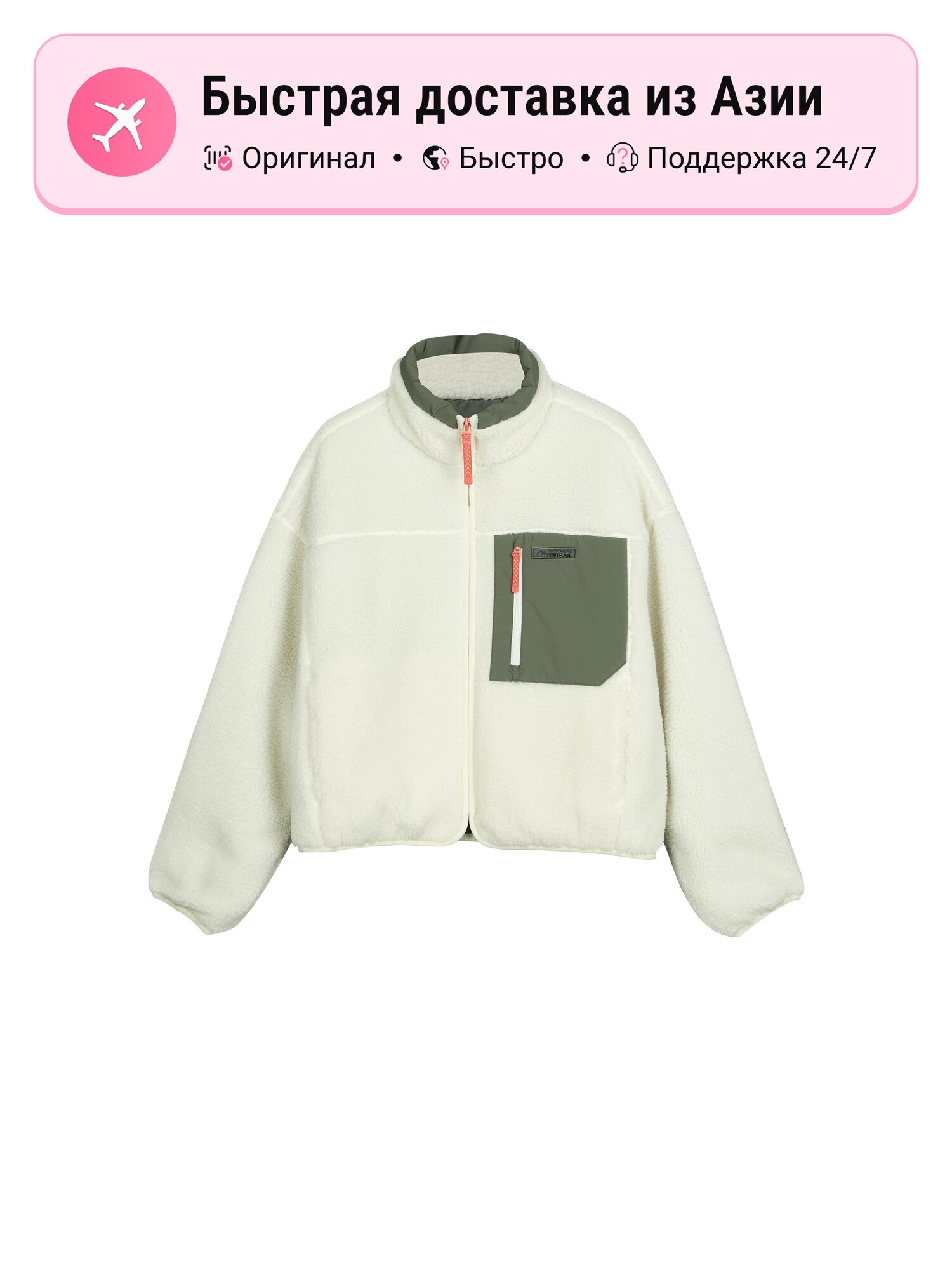 Пуховик SKECHERS FASHION Puffer Jacket