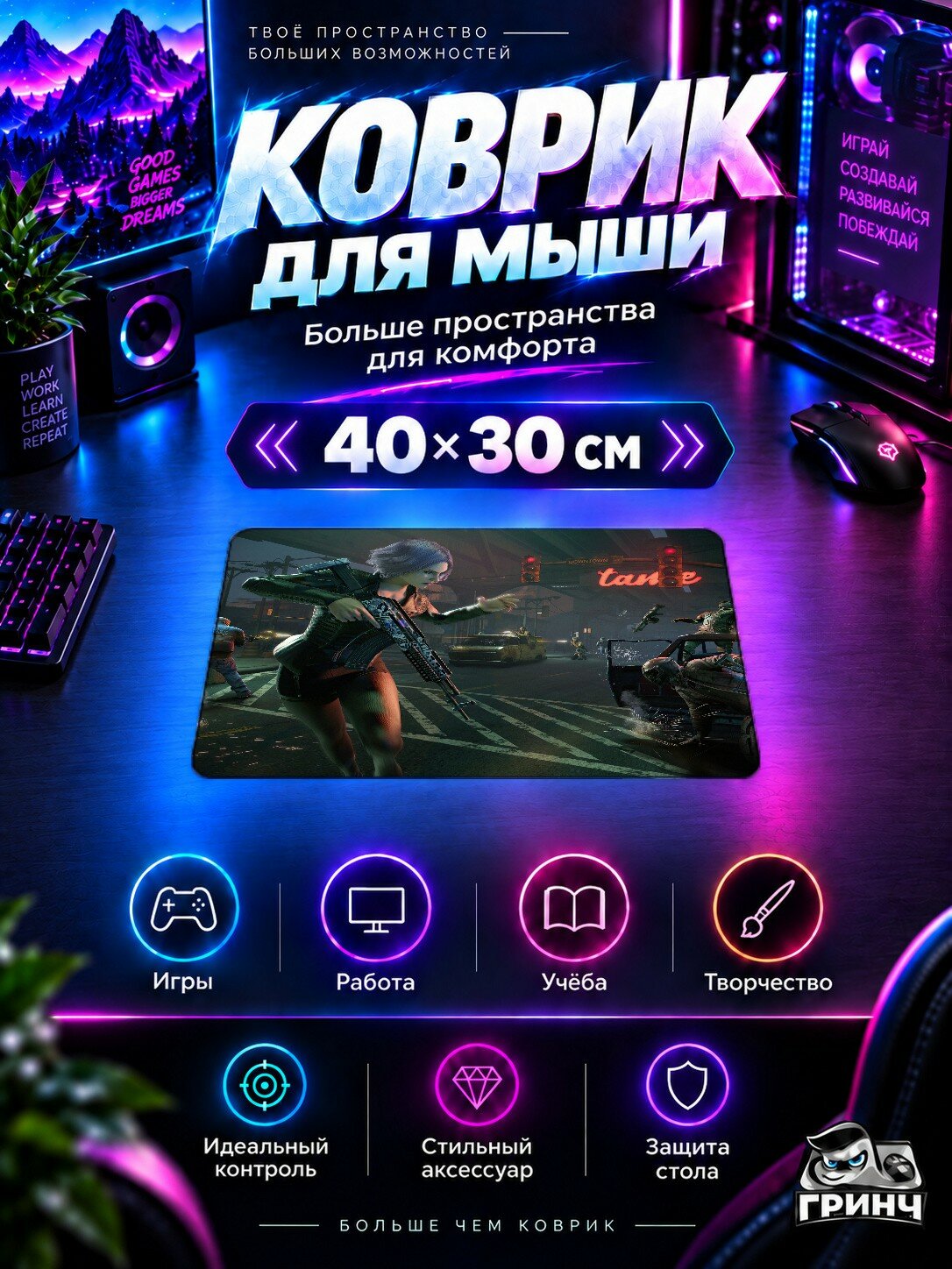 Игровой коврик для мыши PUBG / пабг — Pubg Pass10 40х30 см L