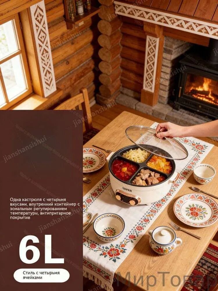 Мультиварка с индукционным нагревом и 4 независимыми зонами приготовления, 6 л, серый
