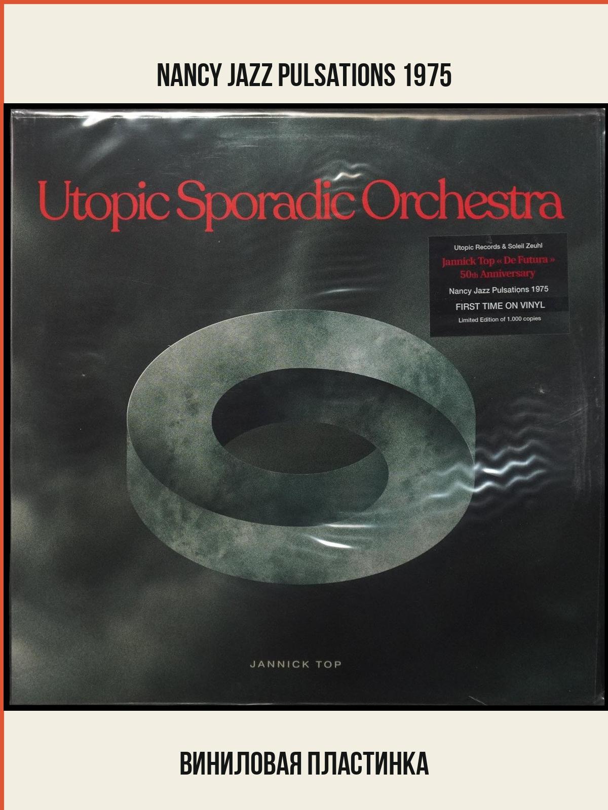 Виниловая пластинка Utopic Sporadic Orchestra – Nancy Jazz Pulsations 1975
