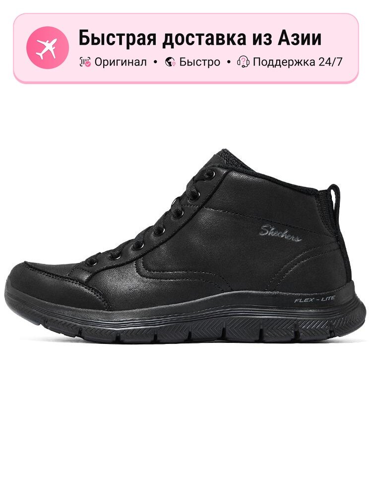Угги SKECHERS Flex Appeal 4.0