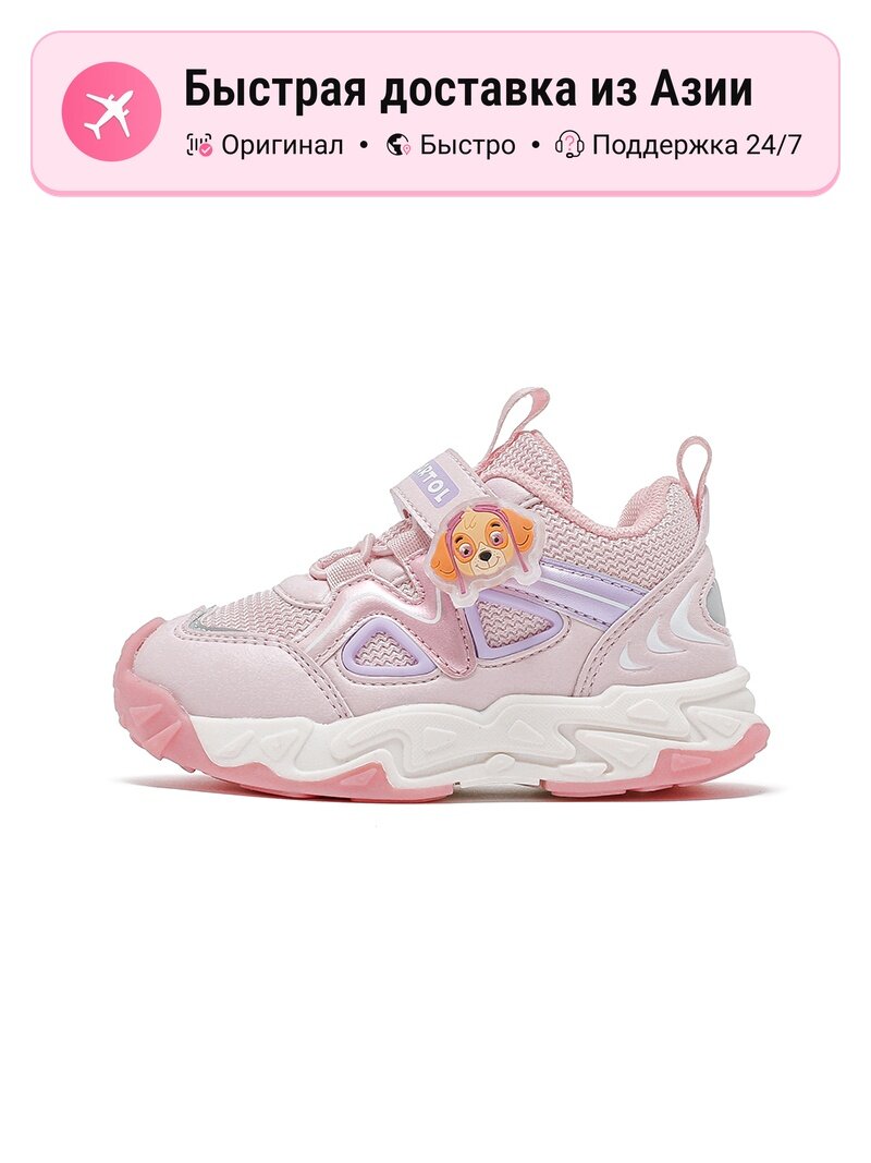 Кроссовки PAW Patrol Air Force 1 '07 High
