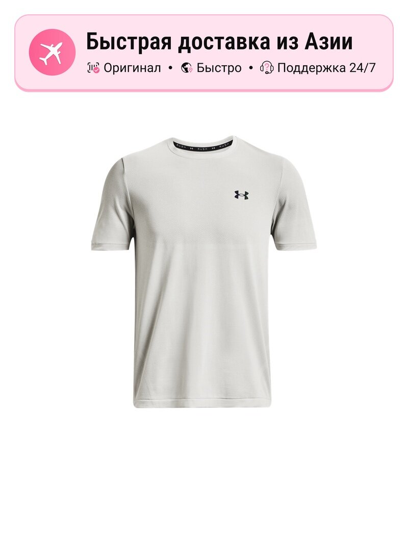 Футболка Under Armour RUSH Seamless