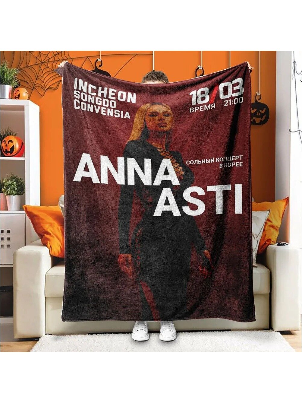 Плед 180x220 см из фланели полуторный с принтом Анна Асти, 1 шт.