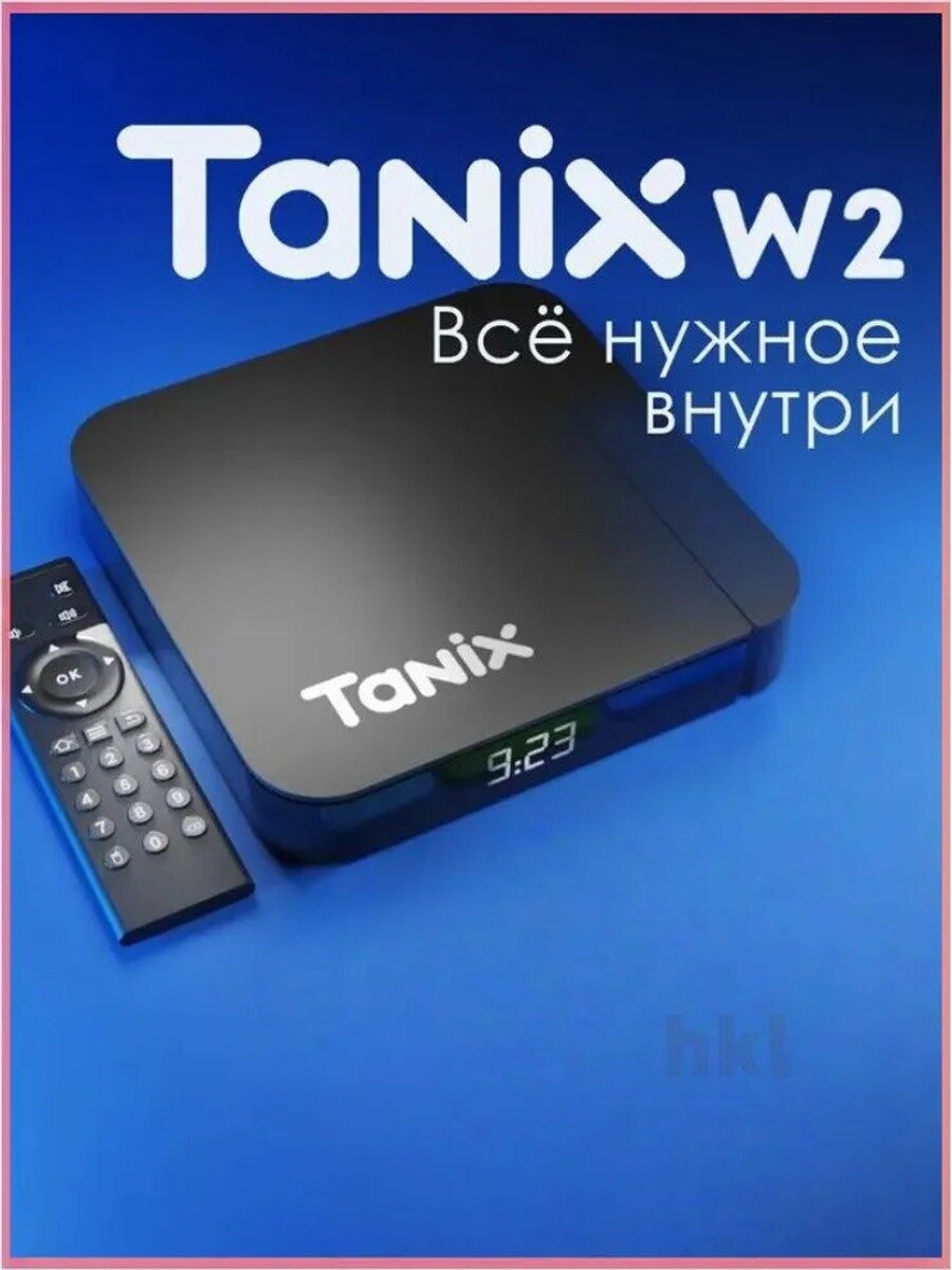 Телевизор Smart TV Box: TANIX W2/Wi-Fi & Bluetooth Android Media Player с пультом дистанционного управления 2/16 ГБ