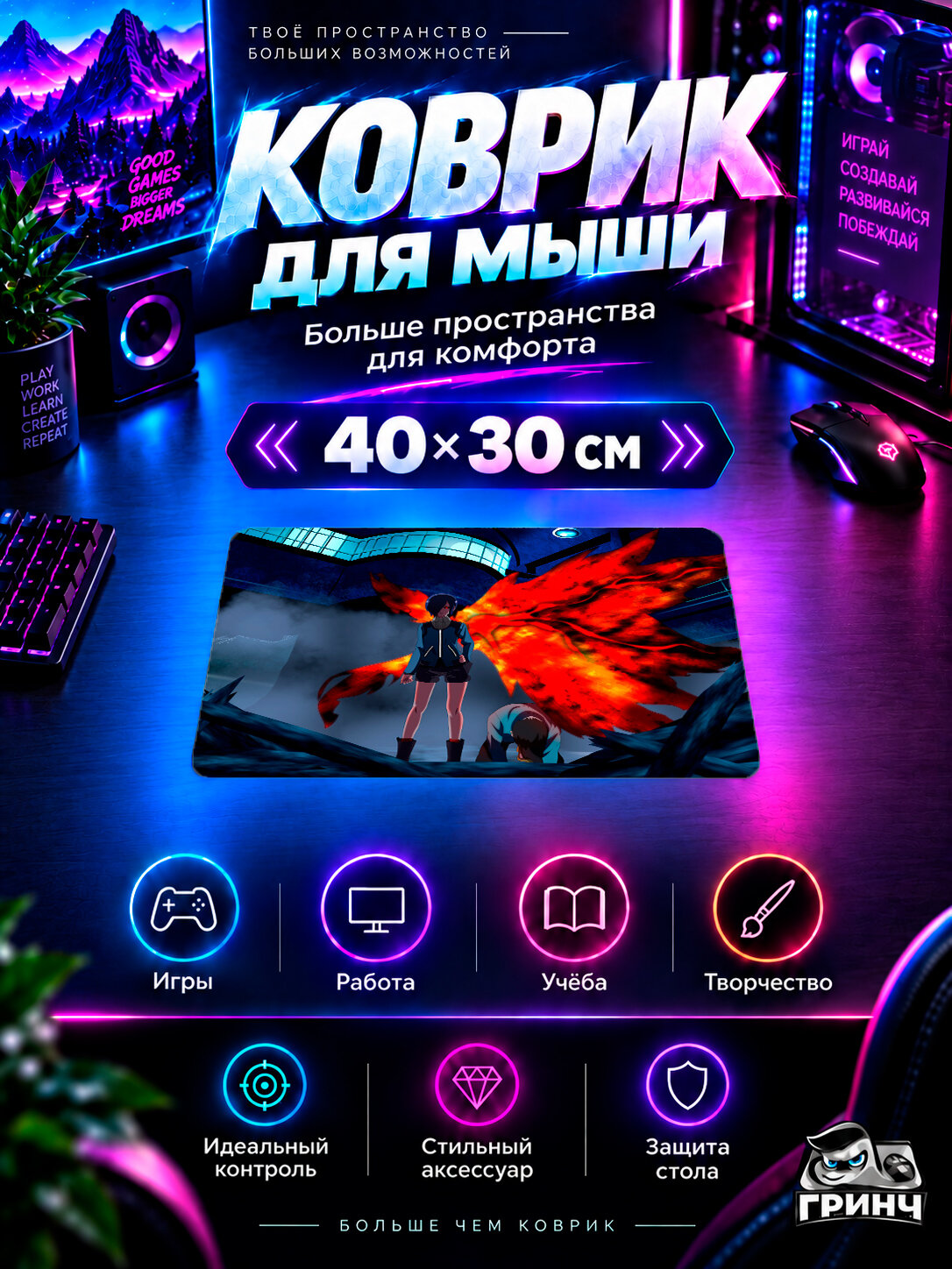 Игровой коврик для мыши 40×30 см — Tokyo Ghoul / Токийский гуль — Tokyo Ghoul Touka Kirishima