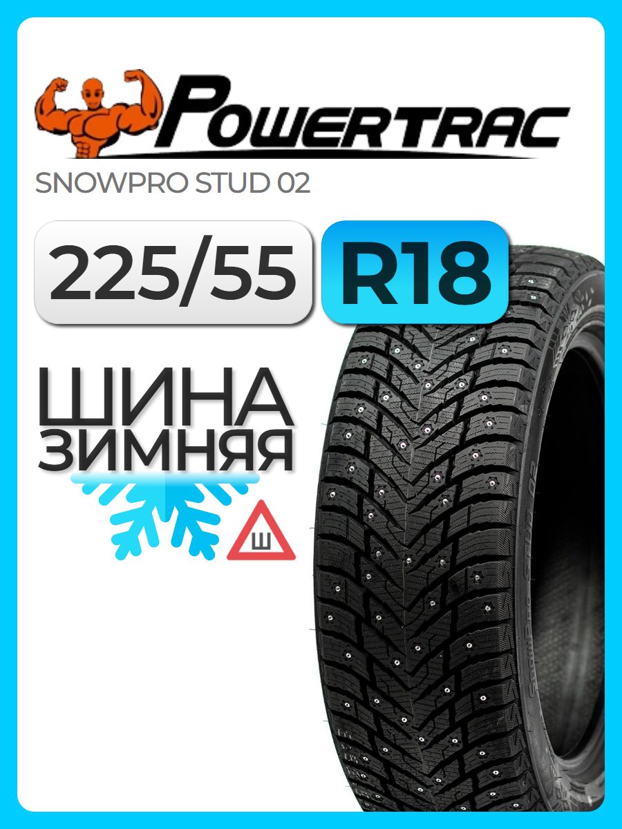 Автошина Powertrac 225/55 R18 102T Snowpro Stud 02 XL (ш)