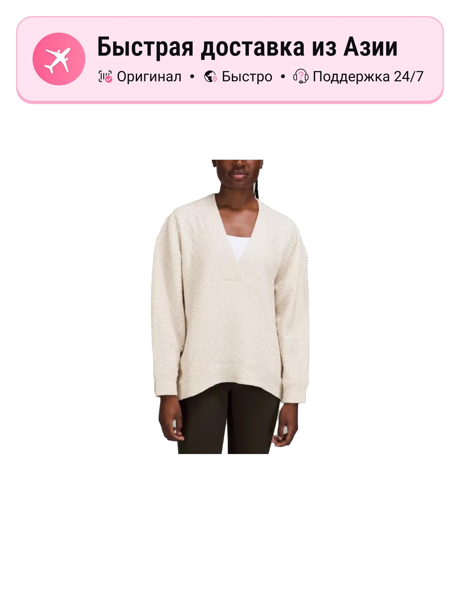 Свитер lululemon 1048388777, 1 шт.