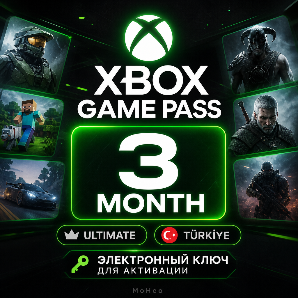 Xbox Game Pass 3 / Цифровой код подписки Ultimate / Турция