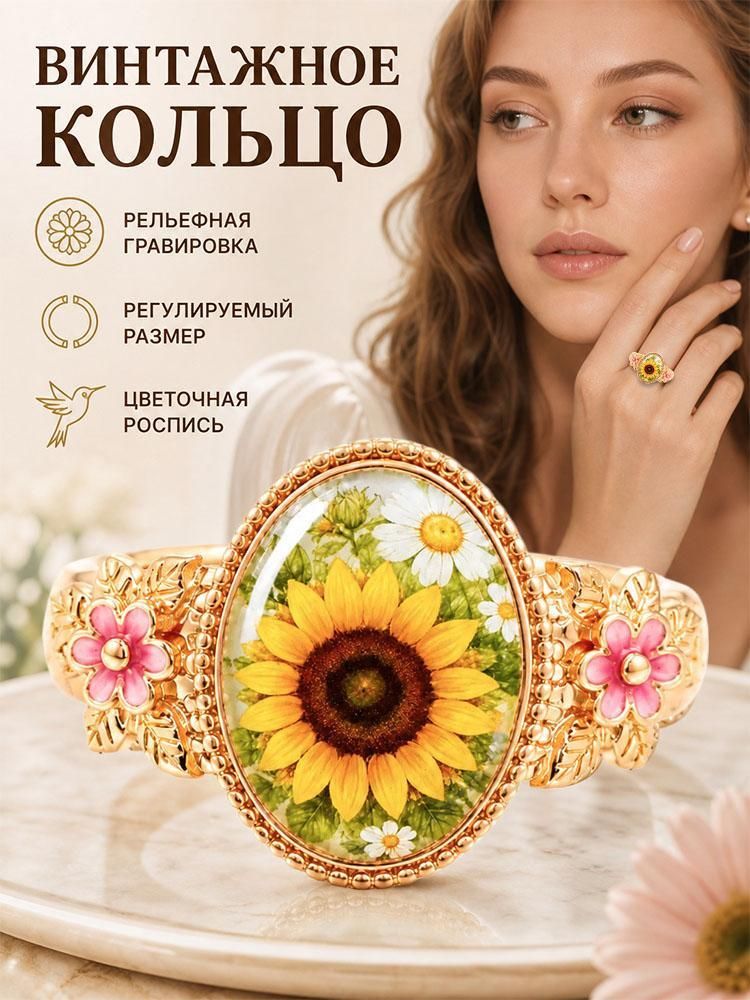 Кольцо, искусственный камень