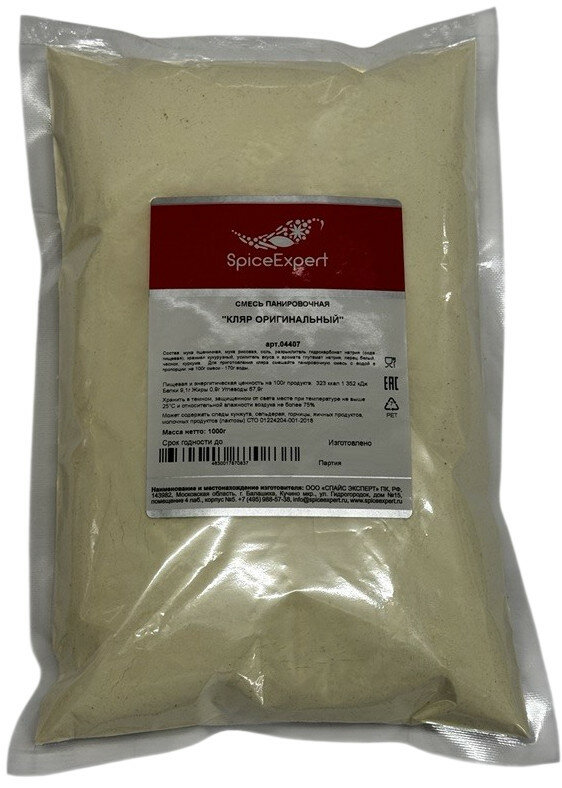 Смесь панировочная SpiceExpert кляр оригинальный, 1кг, (2 шт)