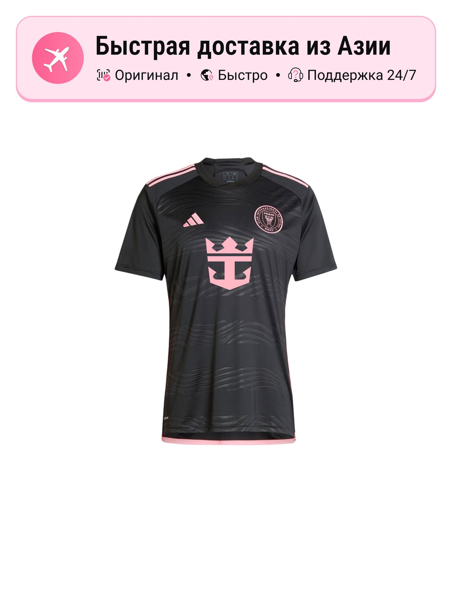 Футболка спортивная adidas 23/24