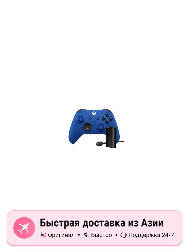 Геймпад Microsoft Xbox 2020 Model/Special Edition/Elite Controller Overseas Version, china-blue, с О