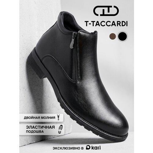 фото Полусапоги t.taccardi осень-зима 2026, полнота g (eu)/ на среднюю и широкую стопу, размер 45, черный