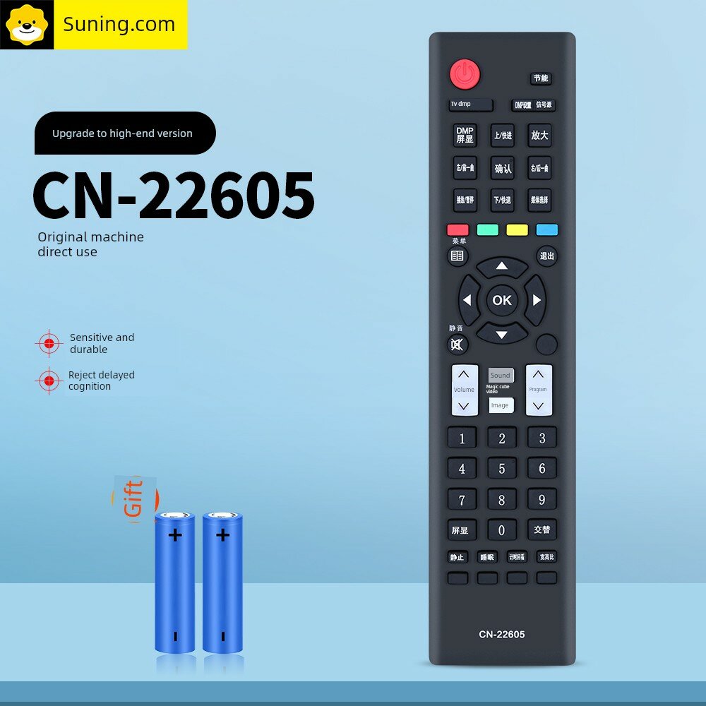 Оригинальный пульт ДУ для ТВ Hisense CN-22606 Заменитель для CN-22601 22607 22609HS 1 шт.