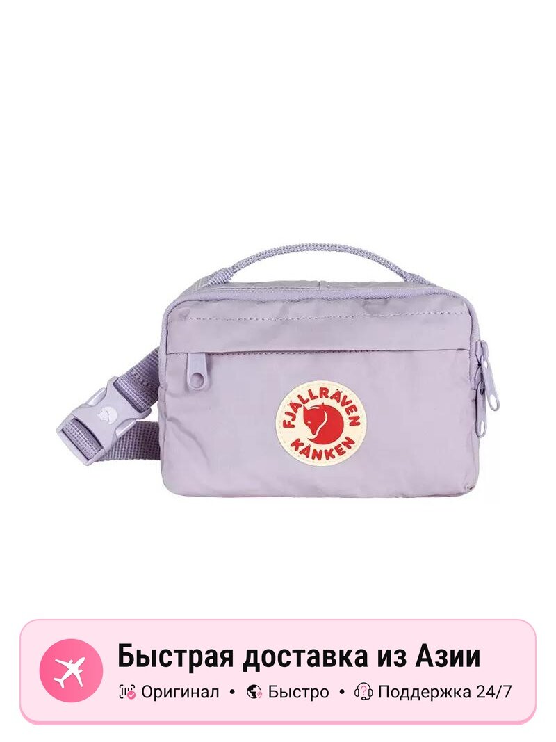 Сумка Fjallraven Fjallraven 3L