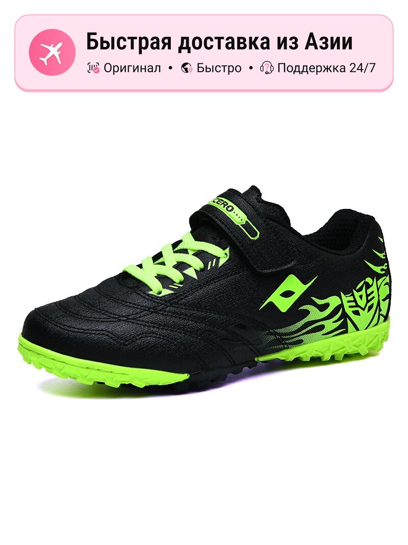 Бутсы X Crazyfast.3 Firm Ground Boots