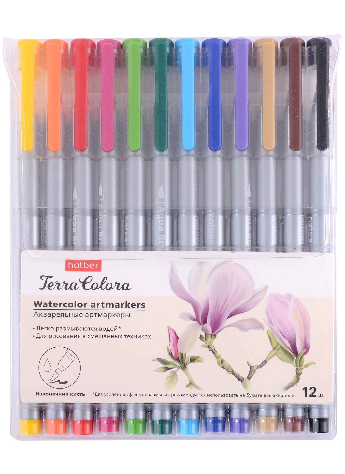 Маркеры акварельные «Terra Colora» 12 цветов, Hatber