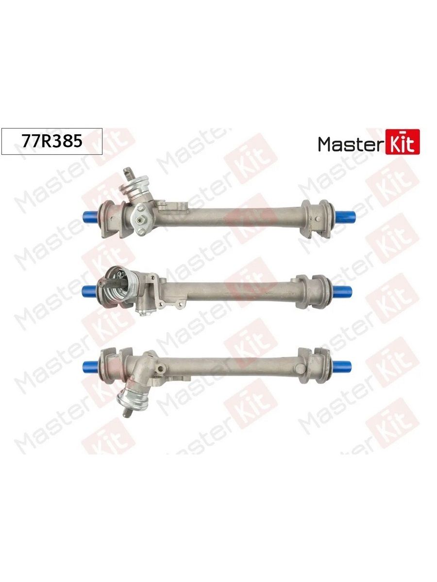 Рейка рулевая для а/м Volkswagen Passat / Фольксваген Пассат, MasterKit 77R385