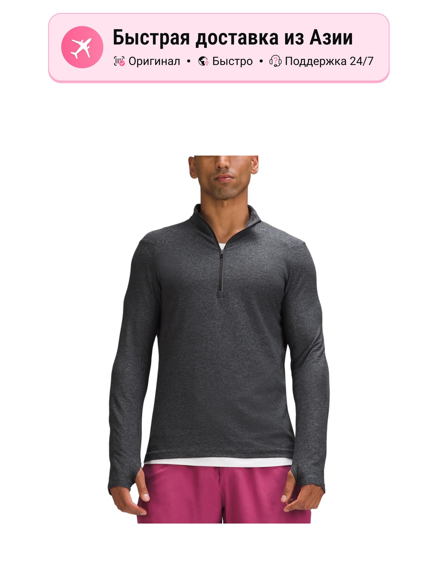 Футболка lululemon Surge Warm