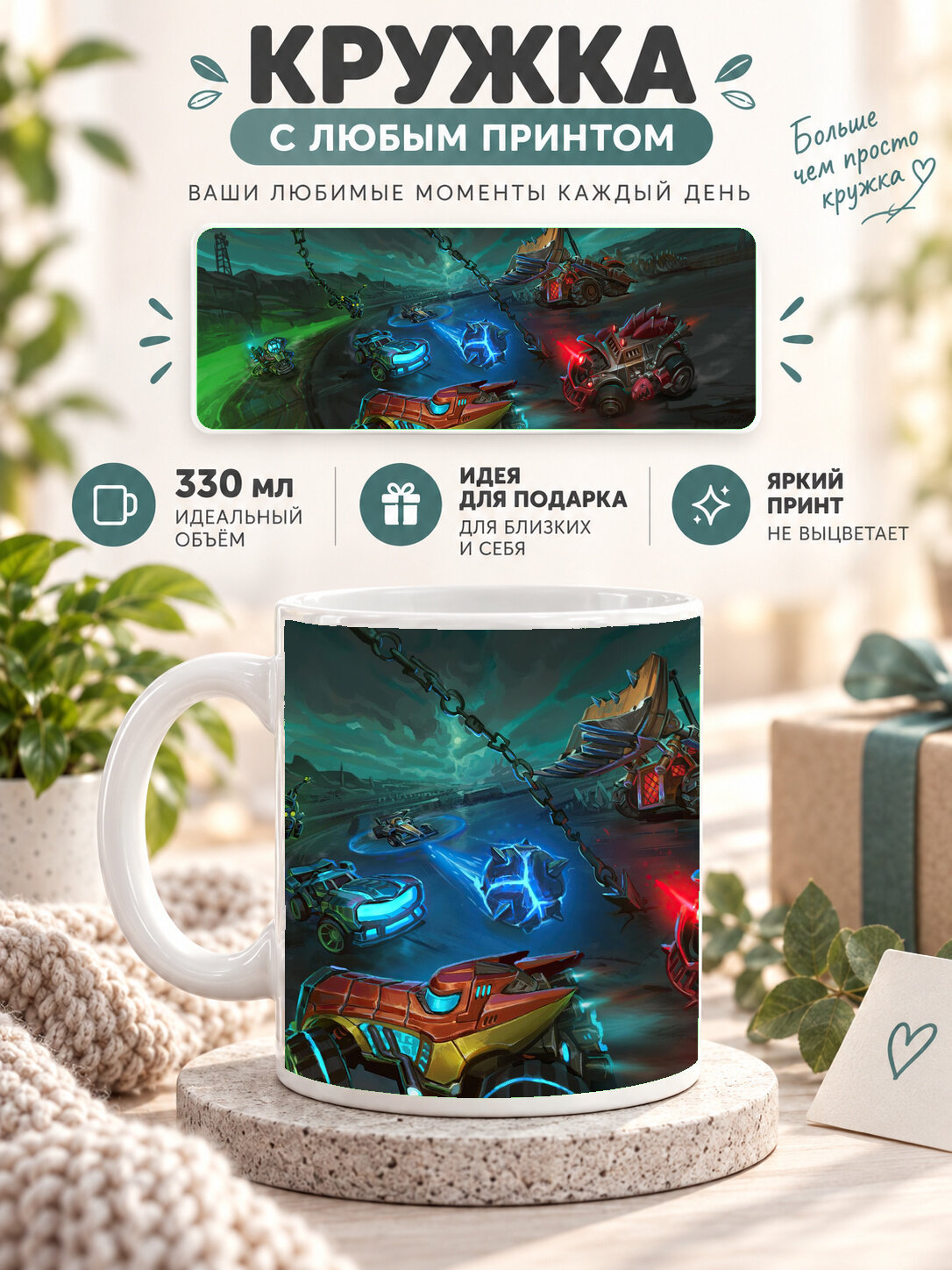Подарочная кружка MoodRoom 330 мл, керамическая и глянцевая, белая с принтом Smite Modern Android Achilles, MUG3309499