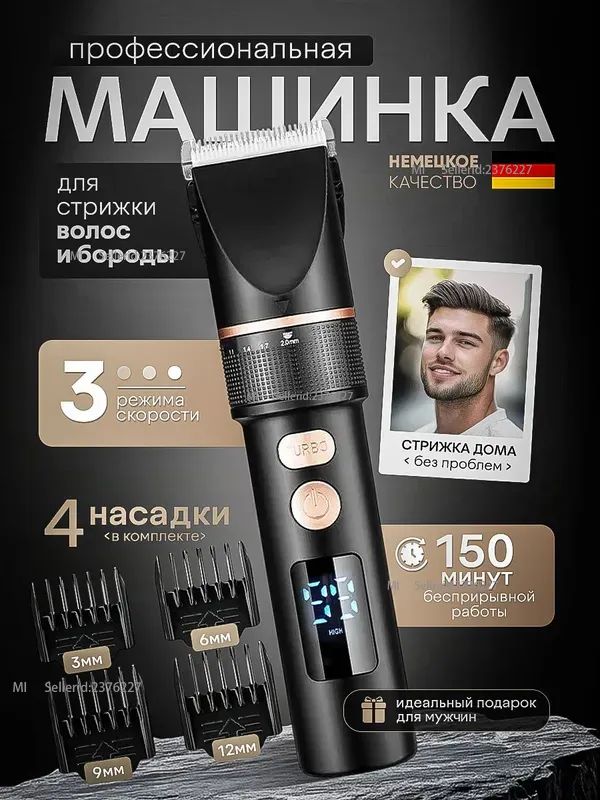 Xiaomi Машинка для стрижки 2CLVO3_ob_163FAU, черный матовый, бронза