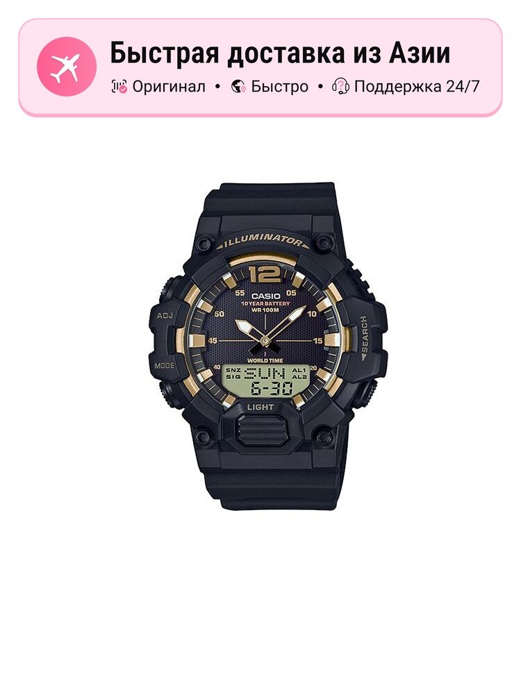 Наручные часы CASIO Classic