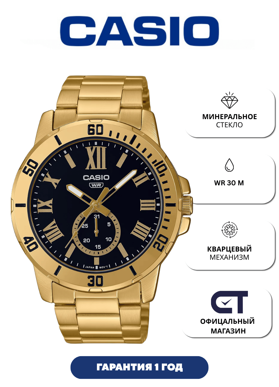 Наручные часы CASIO
