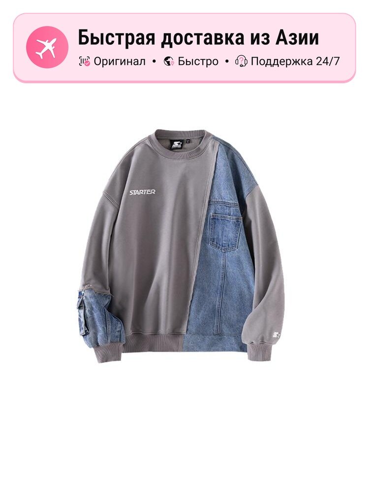 Толстовка Starter STARTER Rock Gray Crew Neck Moderate Mock Two Piece, 1 шт.
