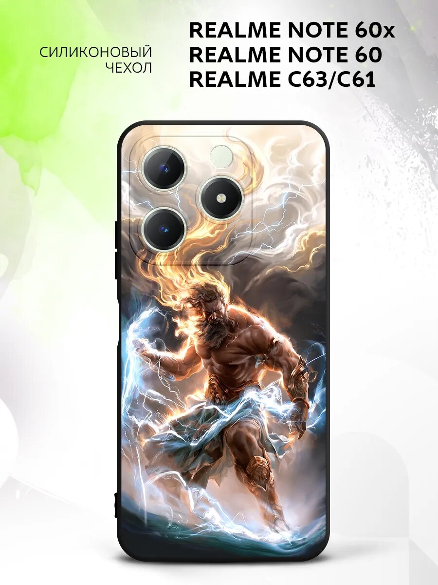Чехол на Realme Note 60x/Note 60/C63/C61, Реалми Нот 60x/Нот 60/C63/C61 защита камеры, накладка с рисунком Зевс бог античность
