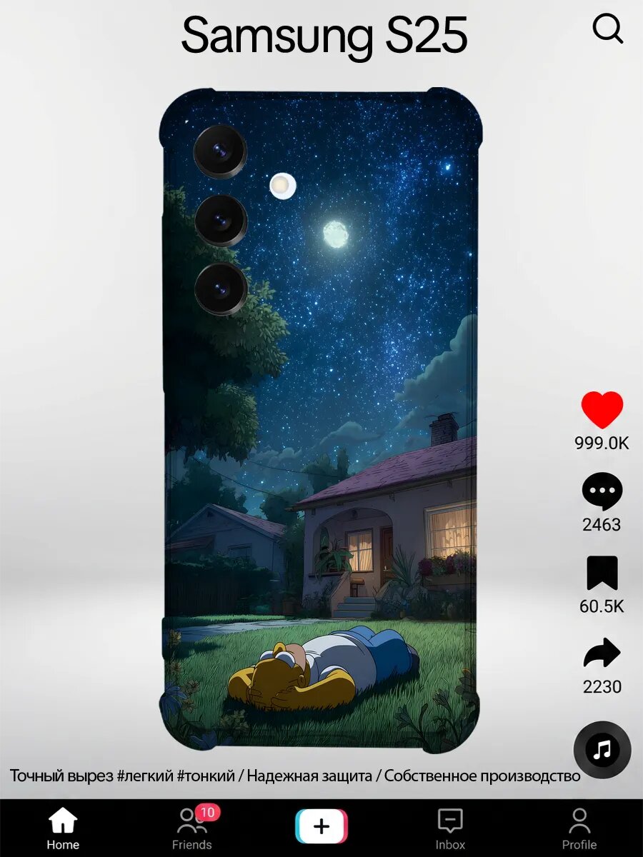 Чехол на Samsung S25 с принтом Симпсоны гомер симпсон ночь