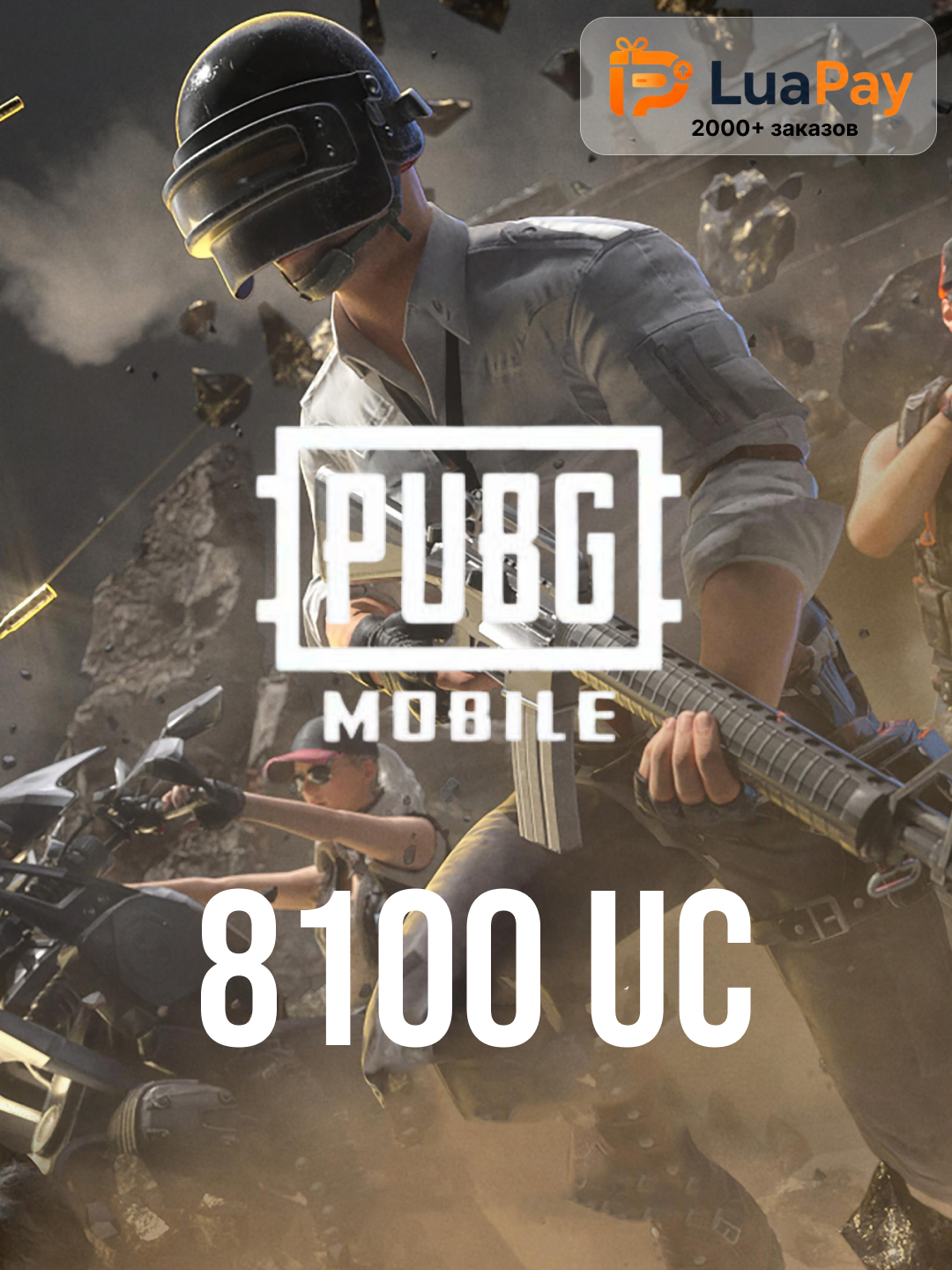 Пополнение игровой валюты PUBG Mobile на 8100 UC (Unknown Cash) / Глобальная версия