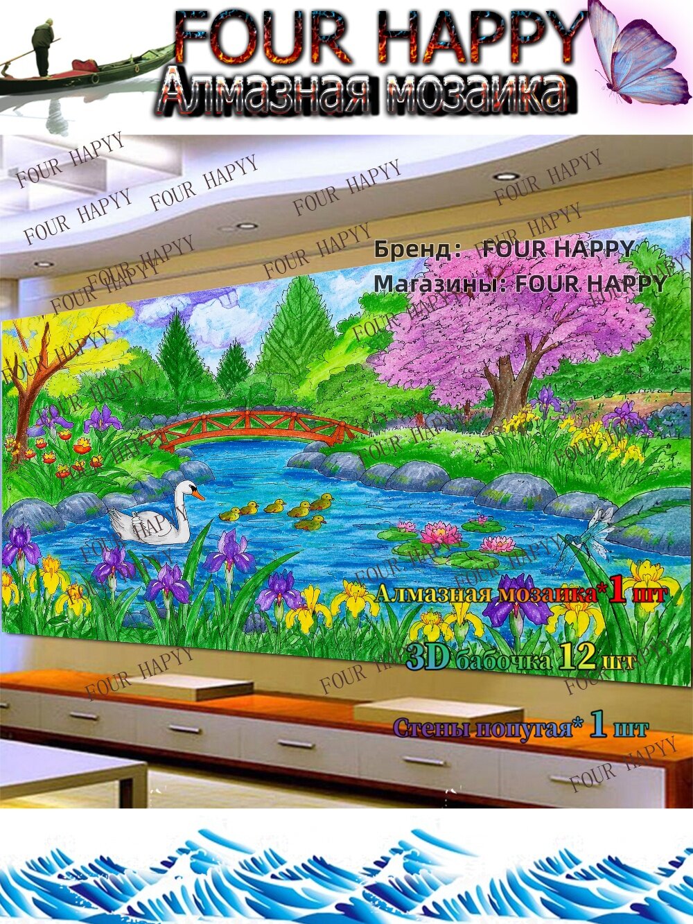 Алмазная мозаикаНет рамок Полотенце150x55изображение146x51cm