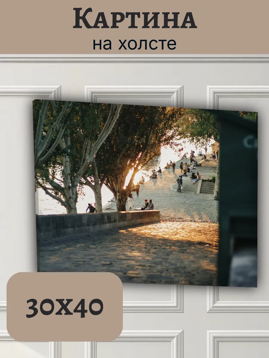 Картина Франция France 30x40 живописный вечерний пейзаж