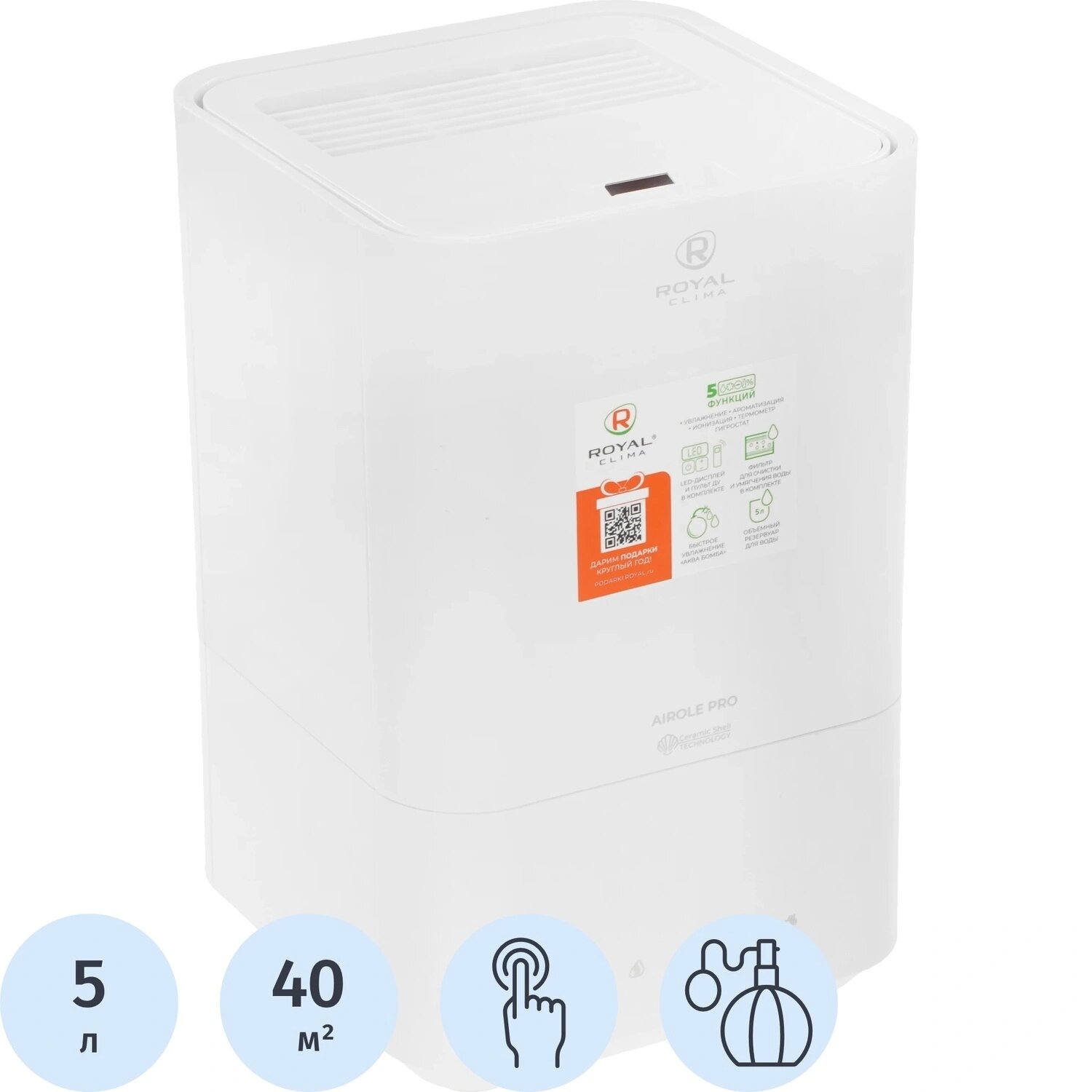 Royal Clima Увлажнитель воздуха Royal Clima RUH-ARP400/5.0E-WT белый