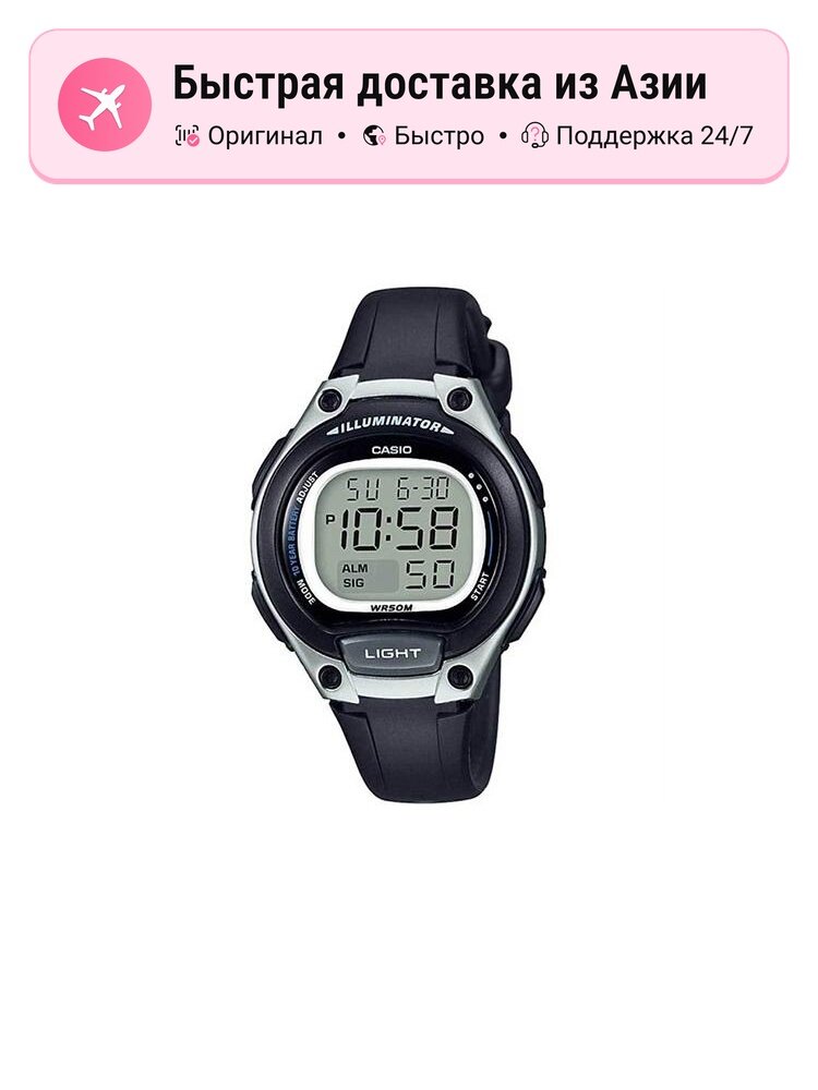 Наручные часы CASIO Authentic