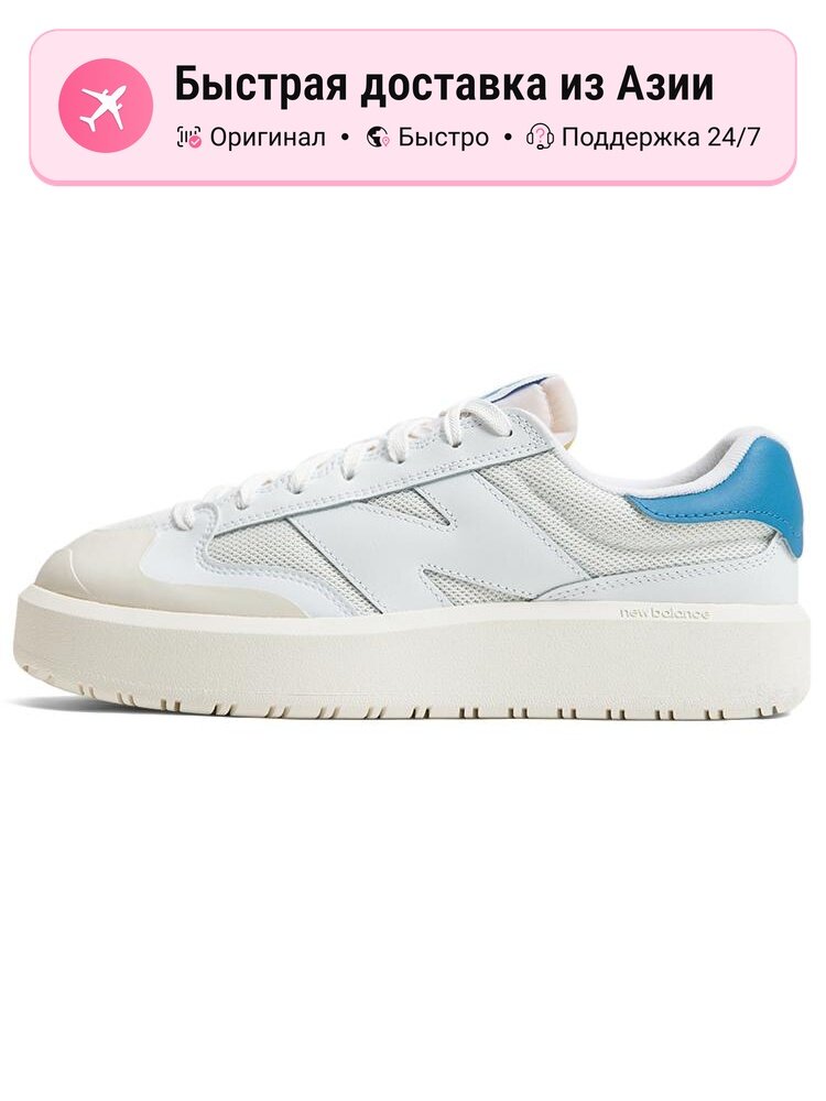 Кроссовки New Balance 302
