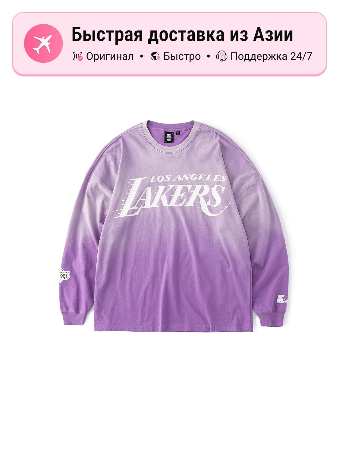 Футболка STARTER x NBA