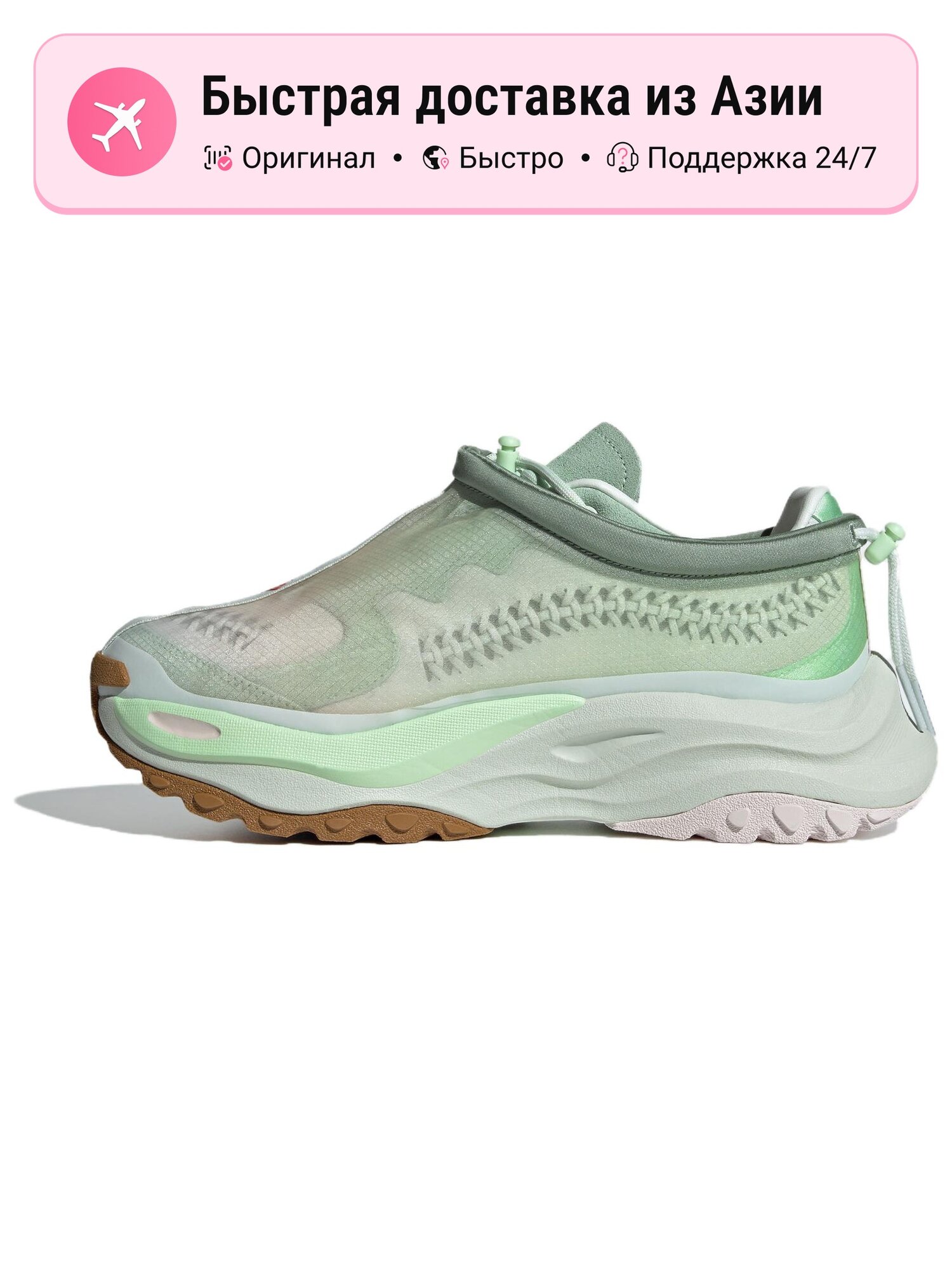 Кроссовки adidas Maxxwavy Running