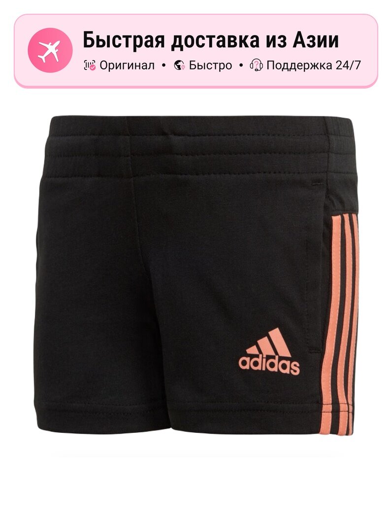 Брюки спортивные Active