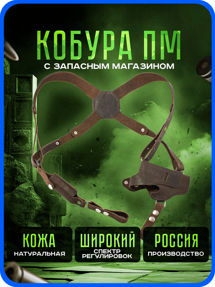 Кобура скрытого ношения с запасным магазином / Натуральная кожа, Black Hawk