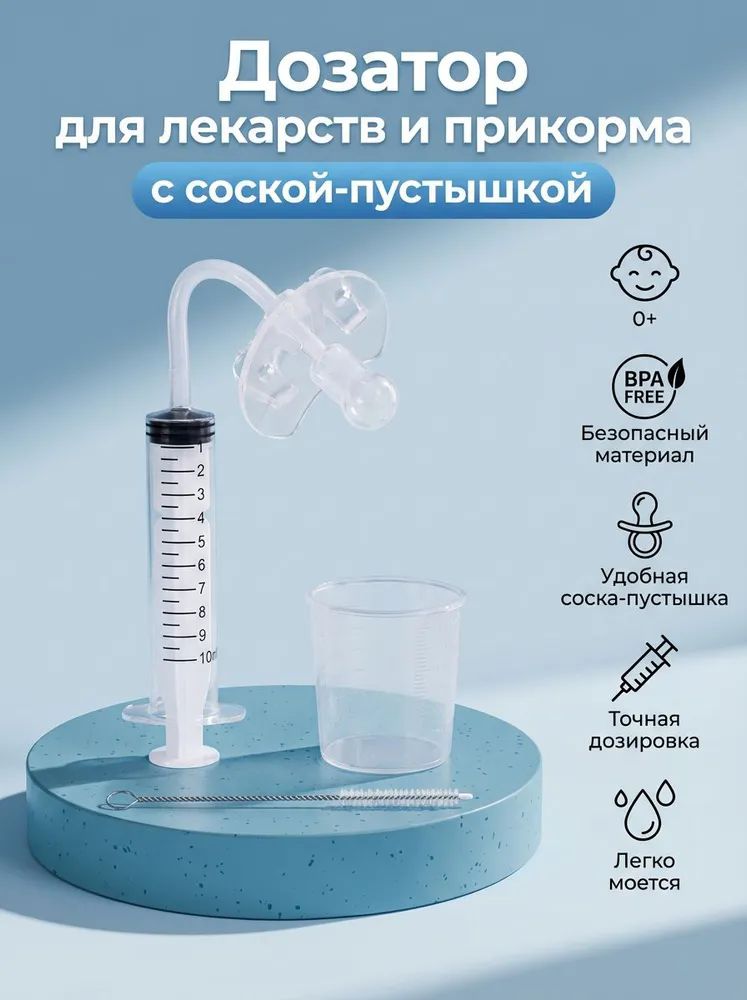 Детский ниблер из пищевого силикона, соска для прикорма с овощами и фруктами, прорезыватель для зубов