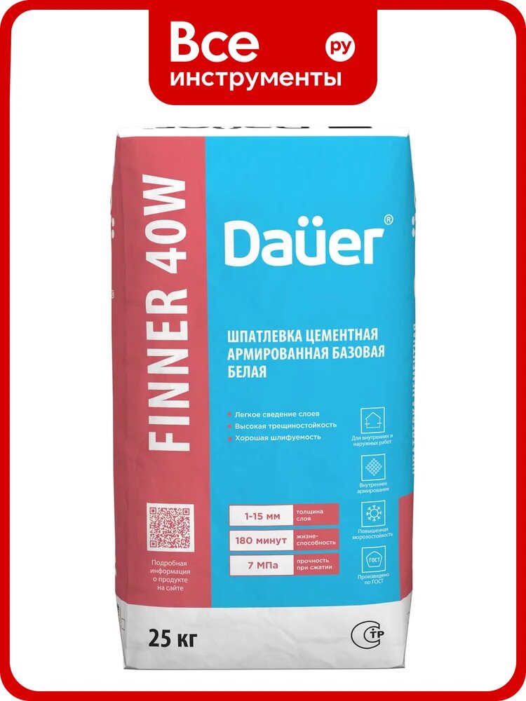 Цементная армированная базовая шпатлевка Dauer finner exter 40w белая, 25 кг 31591