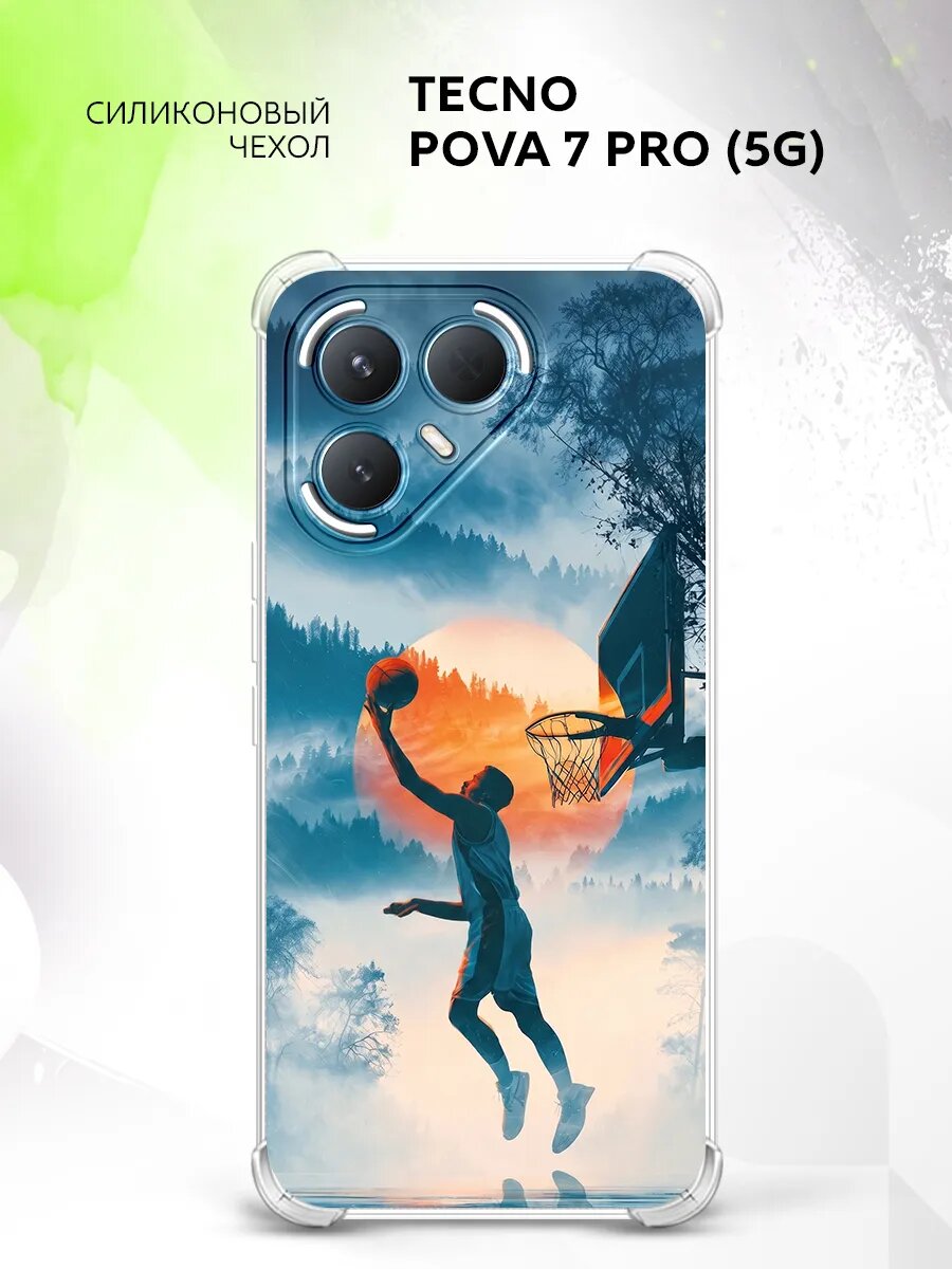 Чехол на Tecno Pova 7 Pro (5G), Техно Пова 7 Про (5Г) бампер, противоударный, с картинкой баскетболист