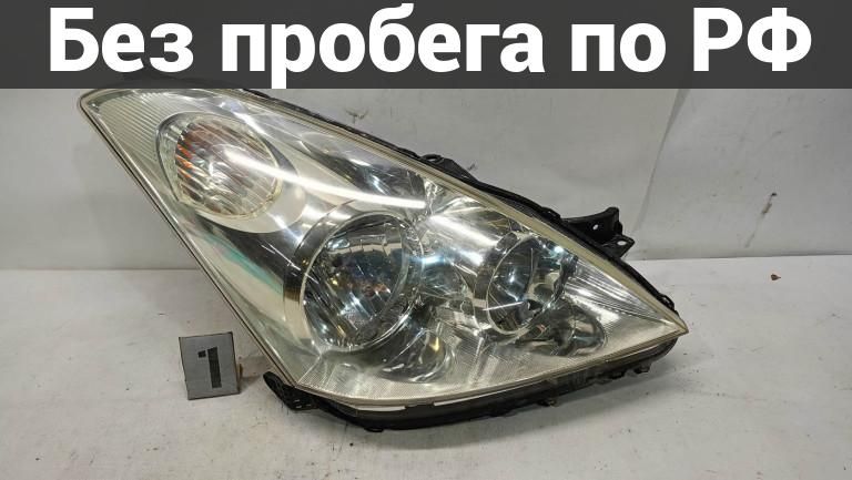 Фара прав. с пробегом toyota wish ane10g