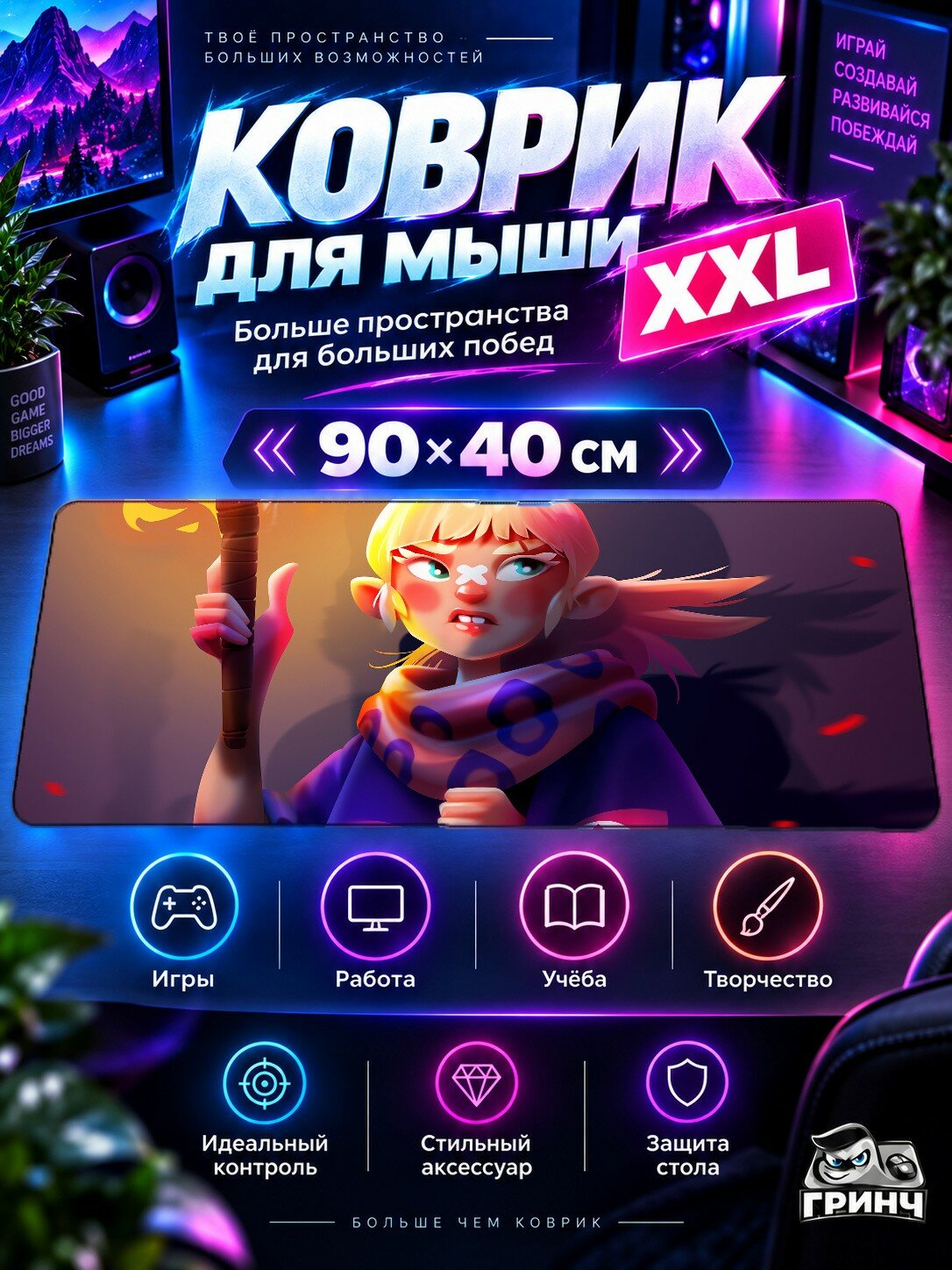 Игровой коврик для мыши жаккард 90х40 см Lost Connection Потерянный