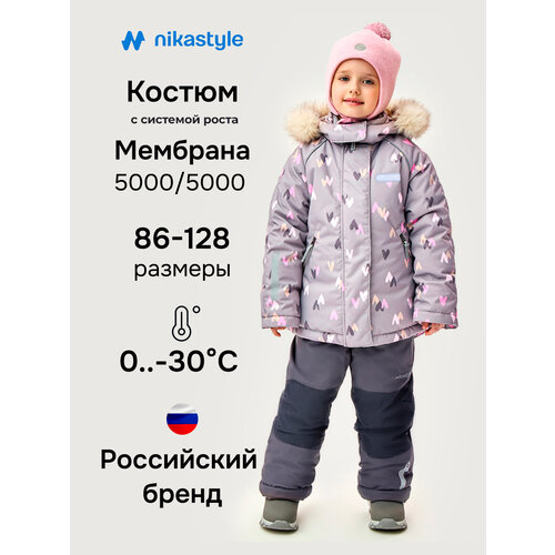 фото Комплект верхней одежды nikastyle размер 110-56, , кофе